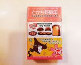 とかち野酵母とクランベリーの米粉パン作り方10写真