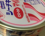 ツナとインゲンのサラダ作り方5写真