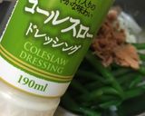 ツナとインゲンのサラダ作り方7写真