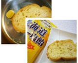 ♡ 飴で少量シロップ ♡作り方12写真