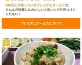 簡単♡ポン酢の炊き込みご飯( *´艸｀)作り方7写真