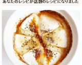 カマンベールチーズのはちみつ焼き作り方6写真