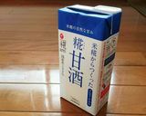 レンジで簡単☆甘酒豆乳きな粉プリン。作り方5写真