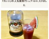 スイカシス〜♪作り方5写真