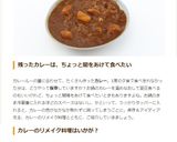カレーをリメイク❤スフレドリア作り方10写真