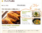 セロリとみょうがの♬塩昆布ｻﾗﾀﾞ作り方5写真