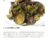ピーマンじゃこ炒め☆作り方7写真