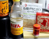 油で揚げないナスの揚げびたし作り方7写真
