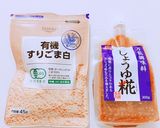 どんどん食べれちゃうブロッコリーサラダ♬作り方2写真