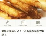 やみつき無限ピーマンつくれぽ11000作り方4写真