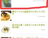 ★サイダーゼリー★粉寒天使用★作り方8写真