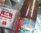 焼きそば・李錦記牡蠣油とちゃんぽんスープ作り方3写真