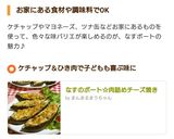 なすのボート☆肉詰めチーズ焼き作り方15写真