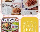 ご飯がススム♡鶏手羽中の甘辛焼き作り方17写真