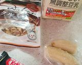 JD発案！簡単チョコバナナスムージー！作り方1写真