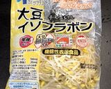 万能 ナムル！ピピンバ美味しくできます！作り方1写真
