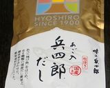 浸けこむだけ!冷たいトマトおでん!作り方1写真