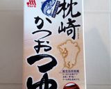 ビタミン&ミネラル補給✨鰹の炊き込みご飯作り方4写真