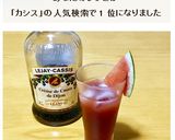スイカシス〜♪作り方6写真