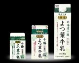 ✖️よつ葉牛乳でフレンチ・トースト✖️作り方1写真