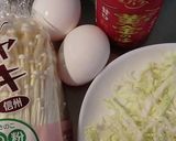 新黄金の味でえのきとキャベツのレンジ蒸作り方1写真