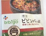 焼きビビンバ作り方1写真