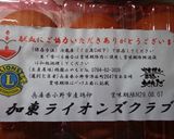 最献の目玉焼き作り方2写真