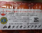 最献の目玉焼き作り方3写真