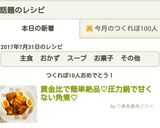 黄金比で簡単絶品♡圧力鍋で甘くない角煮♡作り方6写真