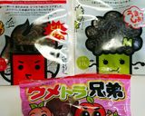 *おやつわかめとカリカリ梅のおにぎり*作り方1写真