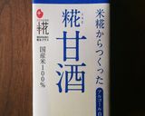 素朴な味わい♪甘酒きなこ蒸しパン作り方4写真