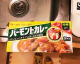 市販のルーに。最強の隠し味♡濃厚です♡作り方1写真
