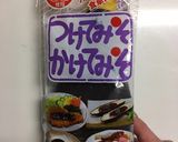 何にでも合う！甘辛肉みそ♪愛知県民必見！作り方1写真