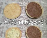 美味ドレの厚切トマトオニオンハンバーガー作り方1写真