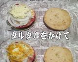 美味ドレの厚切トマトオニオンハンバーガー作り方3写真