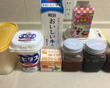3種のベリーヨーグルトムース作り方1写真