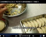 たっぷり野菜の餃子♪作り方13写真