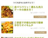 ご家庭で手軽な材料で簡単手作りオイキムチ作り方9写真