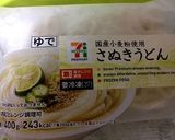 へべすうどん作り方1写真
