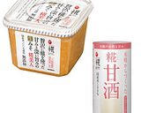 鶏の甘みそ漬け作り方1写真