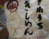 冷やしキツネおろし　きしめん　 温玉入り作り方2写真