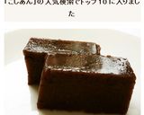 手作りこしあんの羊羹作り方6写真