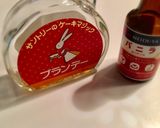 リッチな幸せ＊チョコプリン【永久保存版】作り方11写真