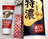 ジャージ牛乳風ミルクプリン♪マリーム添え作り方1写真