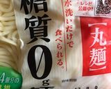 糖質ゼロ麺 カレーパスタ風作り方1写真