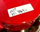 梅干し 土用干し→漬け込みまで作り方29写真