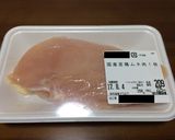 鶏むね肉のアヒージョ作り方1写真