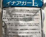 電子レンジで作るゼリー作り方2写真