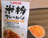 キーマカレー粉で時短簡単20分ルーなし作り方9写真
