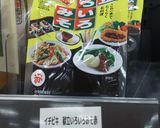 京都人直伝!賀茂なすの田楽☆☆☆作り方10写真